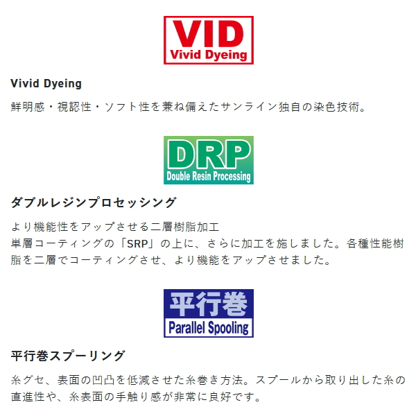 画像4: （26年5月新商品） サンライン シューター BMS アザヤカ FC 320m 2号 クリア（ピンク＆イエローグリーン＆ブラックマーキング） （5月発売予定／ご予約受付中） （小型商品）