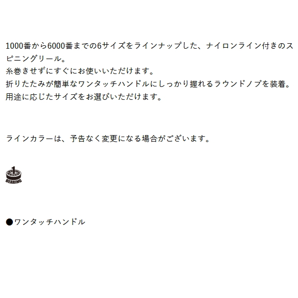 画像2: （25年12月新商品） OGK オーナメントスピン2 OMS26000 （小型商品）