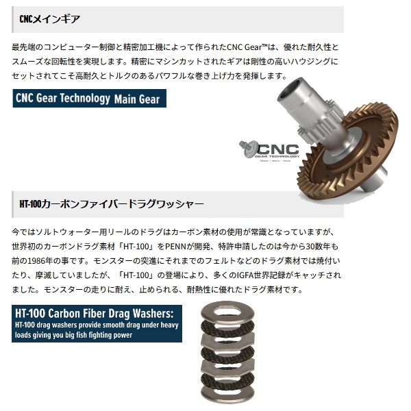 画像2: ペン（PENN） バトルフォー 4000HS （返品不可） （小型商品）