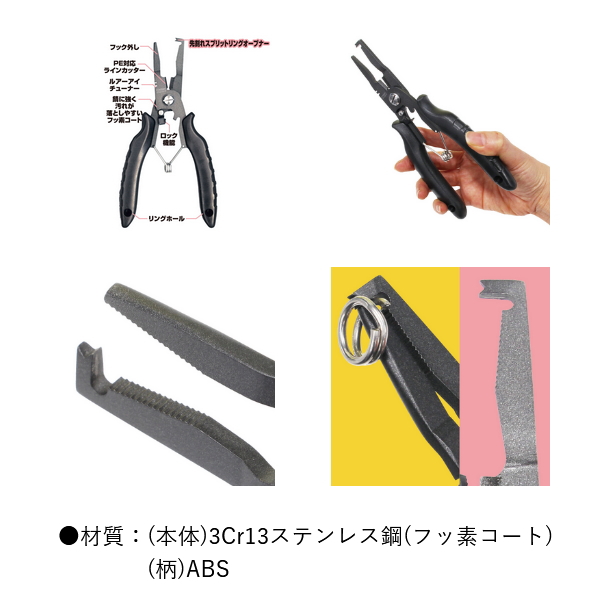 画像2: （25年12月新商品） OGK オフショアスプリットプライヤー OG22019