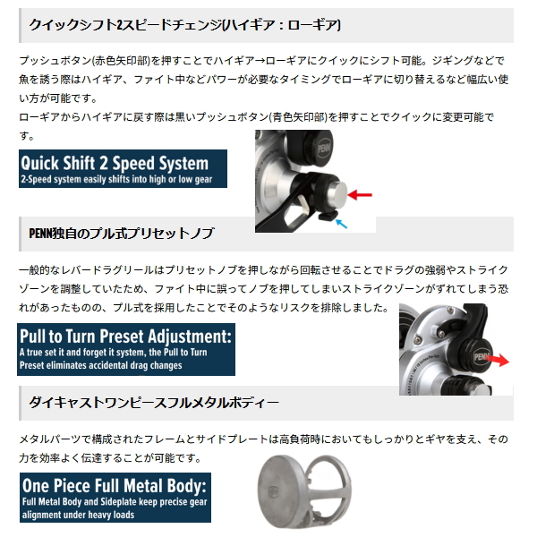 画像2: ペン（PENN） ファゾムII 2スピード 80LD2（右） （返品不可） （小型商品）