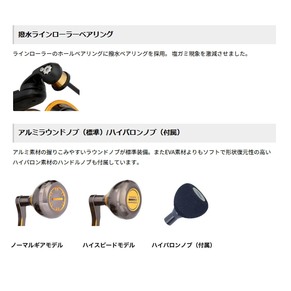 画像3: ペン（PENN） オーソリティー 6500 （返品不可） （小型商品）