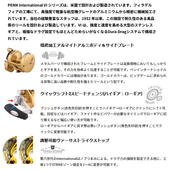 画像2: ペン（PENN） インターナショナル VI 70VIS ゴールド （返品不可） （小型商品）