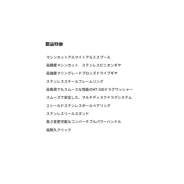 画像3: ペン（PENN） セネター 115L2 （返品不可） （小型商品）