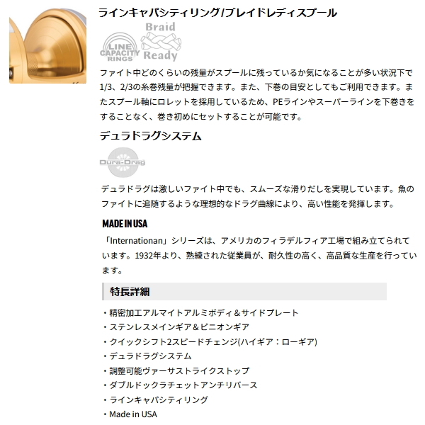 画像3: ペン（PENN） インターナショナル VI 70VIS ゴールド （返品不可） （小型商品）