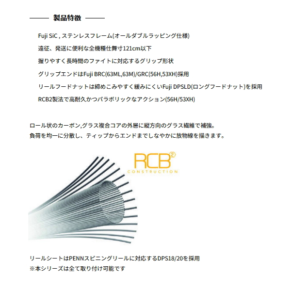 画像2: ペン（PENN） スラマー ジギング SLJS-63ML （仕舞寸法 121.0cm） （保証書付き） （返品不可）