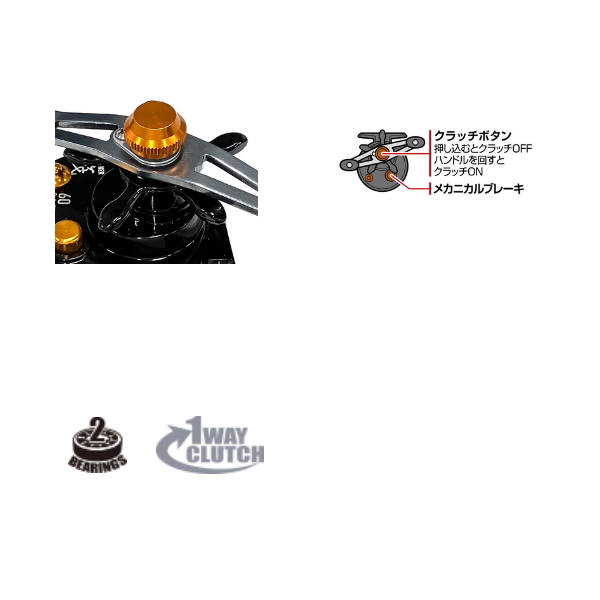 画像2: （26年2月新商品） OGK ビギナー筏 BI60 （小型商品）