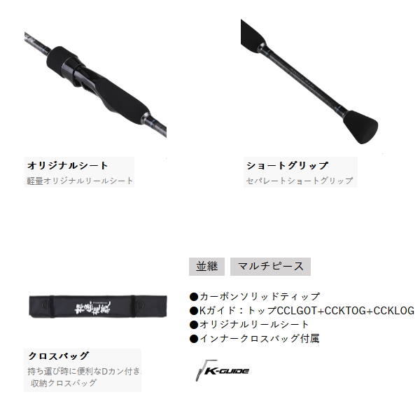 画像3: （25年12月新商品） PROX 根魚権蔵パック NGP604LS （仕舞寸法 49.5cm） （保証書付き）