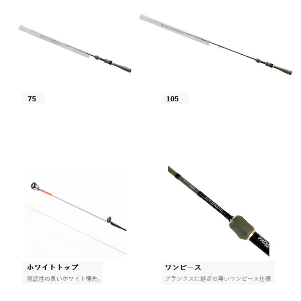 画像2: （26年1月新商品） PROX 二代目根魚権蔵キワぽちゃ 2NGKPS105 （全長 105cm） （保証書付き）
