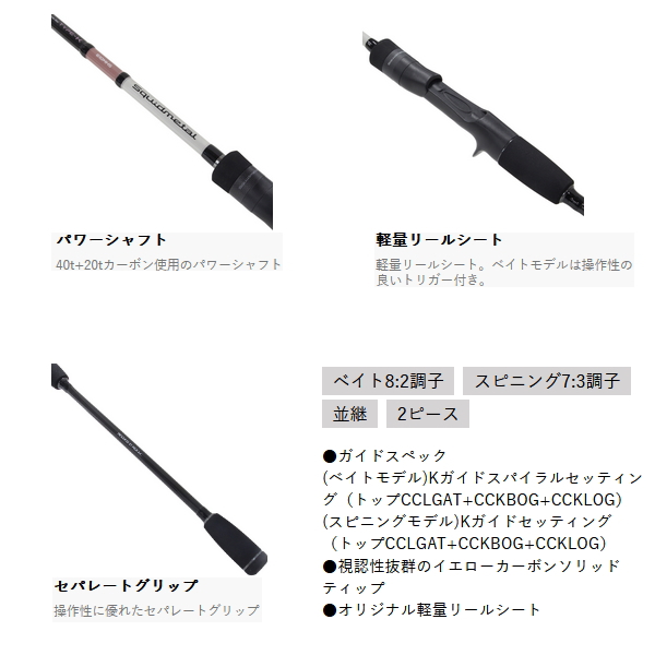 画像3: （26年2月新商品） PROX スキッドメタル タイプK SQMK610MHS （仕舞寸法 109.5cm） （保証書付き）