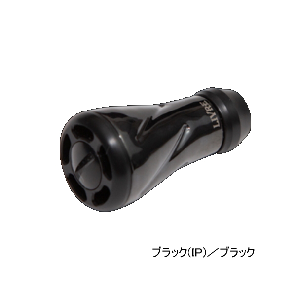 画像1: （26年6月新商品） リブレ f air（フォルテ エアー） Bシリーズ FOAKBP-1 ノブ単体1個 ブラック（IP）／ブラック 11983 （6月発売予定／ご予約受付中） （返品不可） （小型商品）