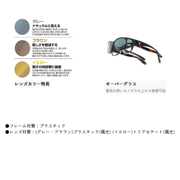 画像3: （26年2月新商品） PROX 偏光オーバーグラス PX919BRBR ブラウン／ブラウン(艶有)