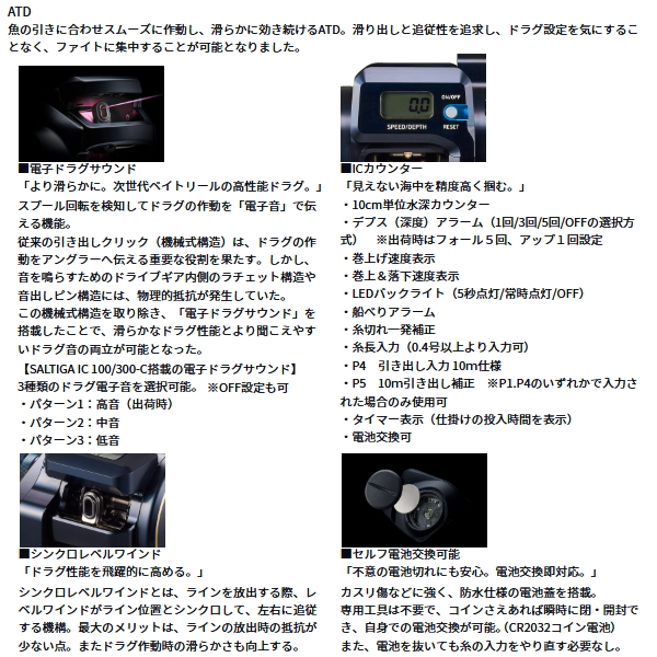 画像3: （26年2月新商品） ダイワ 26 ソルティガ IC 100H-C（右） （小型商品）