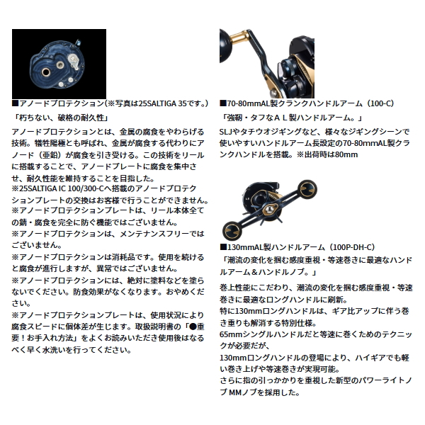 画像4: （26年2月新商品） ダイワ 26 ソルティガ IC 100H-C（右） （小型商品）