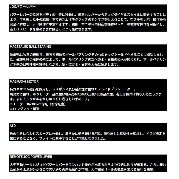 画像2: （26年1月新商品） ダイワ 26 シーボーグ 500J （小型商品）