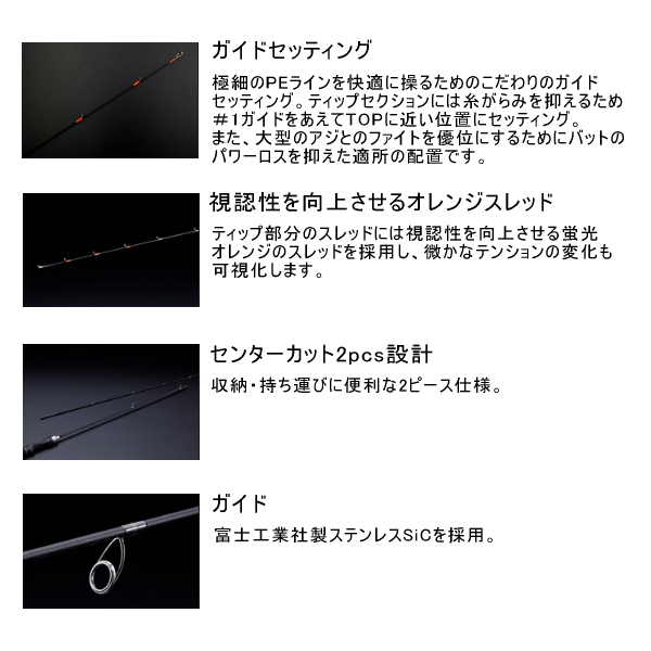 画像2: （26年5月新商品） ジャッカル VC タクト VT-C66MH （仕舞寸法 103cm） （保証書付き）