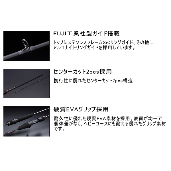 画像2: （26年3月新商品） ジャッカル 26 ビンビンスティック RB BSRB-C66M （仕舞寸法 102.0cm） （保証書付き）