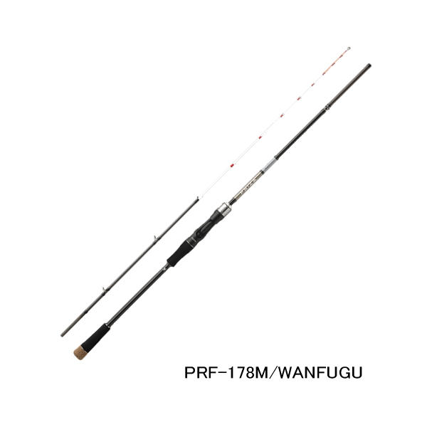 画像1: （26年2月新商品） ジャッカル プライザ フグ PRF-178M／ワンフグ （仕舞寸法 92.5cm） （保証書付き）