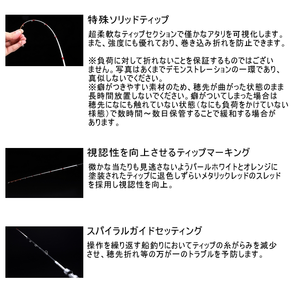 画像2: （26年2月新商品） ジャッカル プライザ フグ PRF-188H／トラフグ （仕舞寸法 97.5cm） （保証書付き）