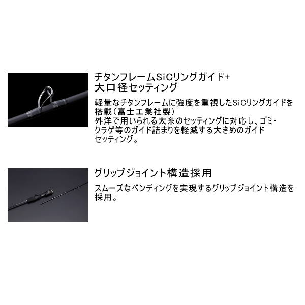 画像2: （26年4月新商品） ジャッカル 26 ビンビンスティック エクストロ BSX-C67M （仕舞寸法 152.0cm） （保証書付き） （大型1・代引と離島不可）