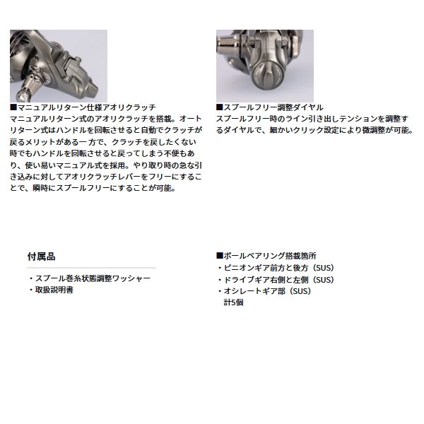 画像3: （26年5月新商品） ダイワ 26 アオリマチック BR LT3000 （小型商品）