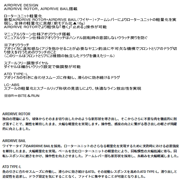 画像2: （26年5月新商品） ダイワ 26 アオリマチック BR LT3000 （小型商品）