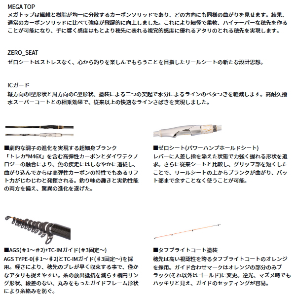 画像3: （26年1月新商品） ダイワ 銀狼 王牙 F 06-53 （仕舞寸法 116cm） （保証書付き）