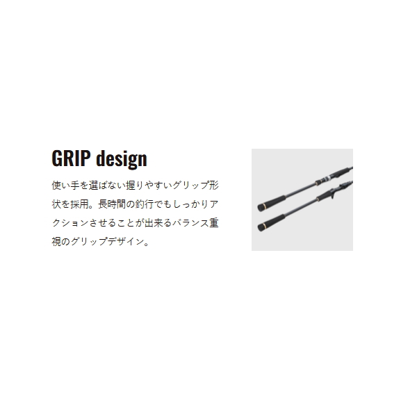 画像3: （26年6月新商品） メジャークラフト グランシップ 1G ひとつテンヤ GR1HT-S762XH （仕舞寸法 119cm） （保証書付き） （6月発売予定／ご予約受付中）
