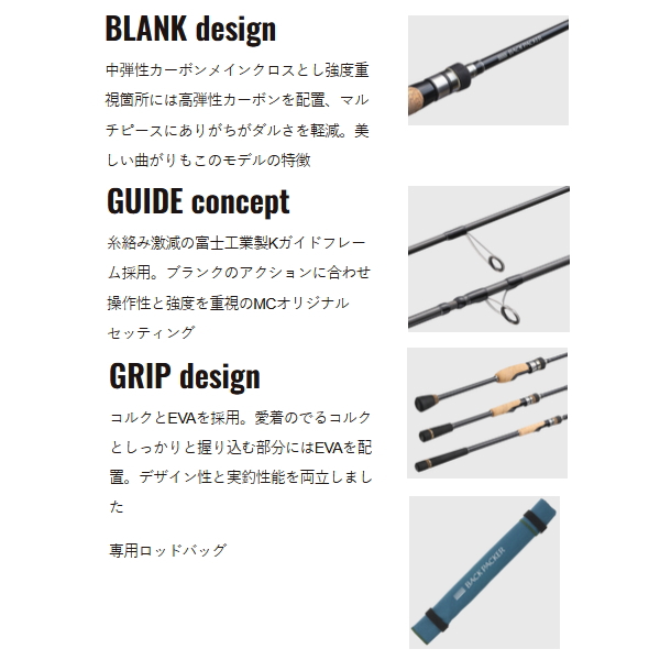 画像2: （26年8月新商品） メジャークラフト バックパッカー BAK1-604SUL／S （仕舞寸法 49cm） （保証書付き） （8月発売予定／ご予約受付中）