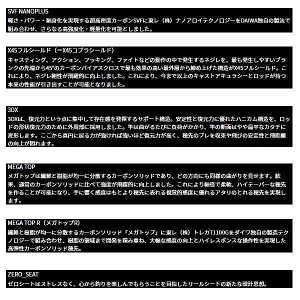 画像3: （26年1月新商品） ダイワ スティーズ（ベイトキャスティングモデル） C66M （仕舞寸法 170cm） （保証書付き） （大型1/代引と離島不可）