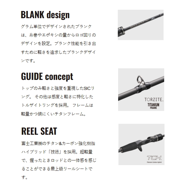 画像2: （26年5月新商品） メジャークラフト エギゾースト 7G イカメタル EZ7IM-B511M+ct （仕舞寸法 114cm） （保証書付き）