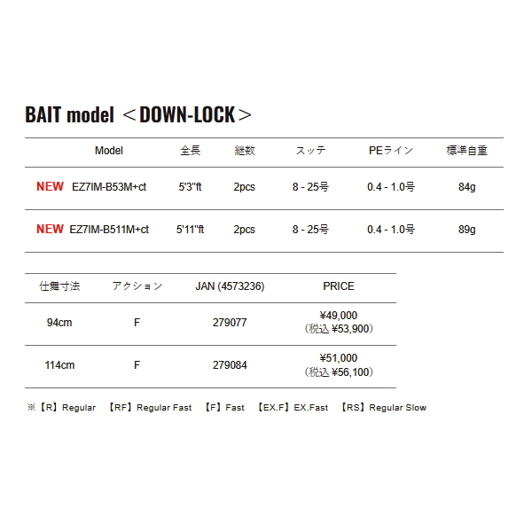 画像: （26年5月新商品） メジャークラフト エギゾースト 7G イカメタル EZ7IM-B511M+ct （仕舞寸法 114cm） （保証書付き）