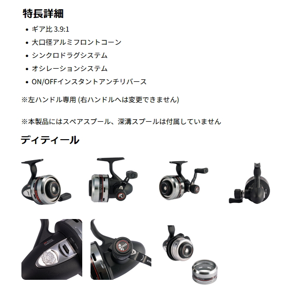 画像4: （26年6月新商品） アブガルシア 506 MK II アンダースピン （返品不可） （小型商品）