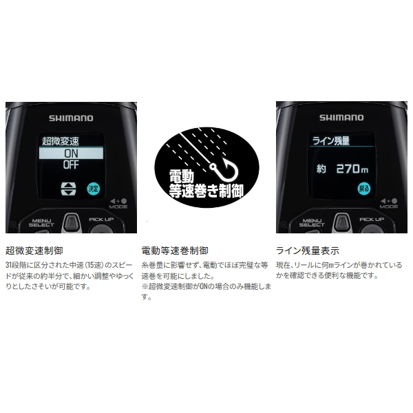 画像5: （送料サービス） （26年7月新商品） シマノ 26 ビーストマスター 3000II （7月発売予定／ご予約受付中） （小型商品）