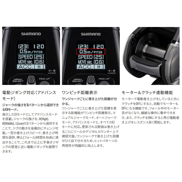 画像4: （送料サービス） （26年7月新商品） シマノ 26 ビーストマスター 3000II （7月発売予定／ご予約受付中） （小型商品）