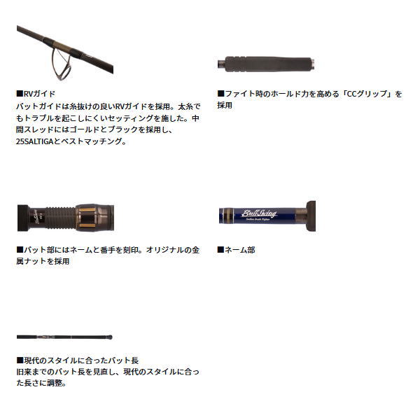画像3: （26年3月新商品） ダイワ ソルティガ C ブルスイング 80-10 （仕舞寸法 177cm） （保証書付き） （大型1/代引と離島不可）