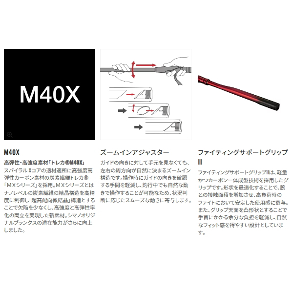 画像3: （送料サービス） （26年7月新商品） シマノ 26 レマーレ V （仕舞寸法 131.8cm） （保証書付き） （7月発売予定／ご予約受付中）