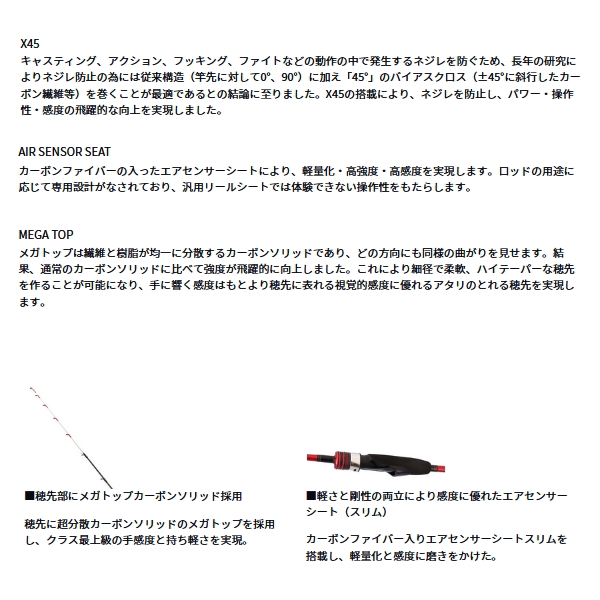 画像2: （26年3月新商品） ダイワ アナリスター キス H-170・J （仕舞寸法 89cm） （保証書付き）