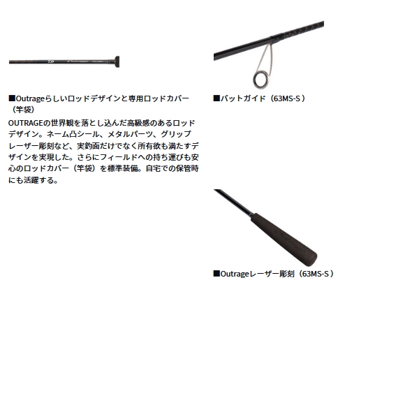 画像3: （26年3月新商品） ダイワ アウトレイジ XV SLJ 63MLS-S （仕舞寸法 100cm）