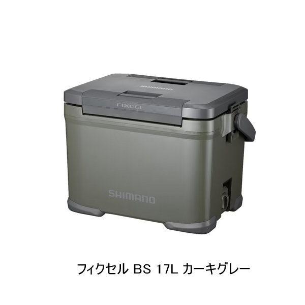 画像1: （26年7月新商品） シマノ フィクセル BS NF-617Z カーキグレー 17L （7月発売予定／ご予約受付中）