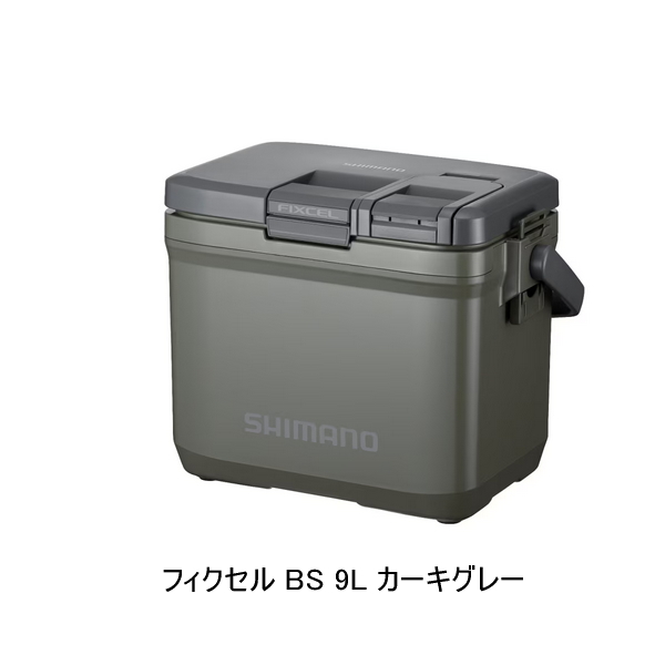 画像1: （26年7月新商品） シマノ フィクセル BS NF-609Z カーキグレー 9L （7月発売予定／ご予約受付中）
