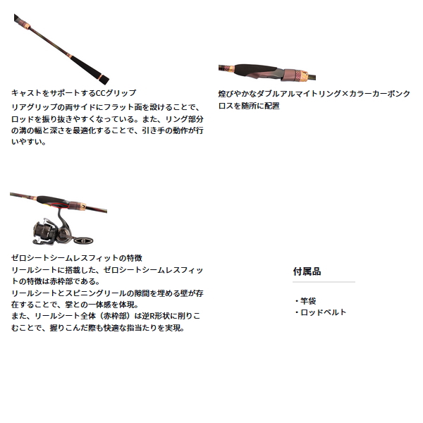 画像5: （26年3月新商品） ダイワ 紅牙 テンヤゲーム EX MH-232・J （仕舞寸法 164cm） （保証書付き） （大型1/代引と離島不可）