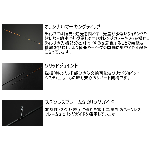 画像2: （26年8月新商品） ジャッカル ゲキダキ TR シャフト GDTR-S511L／RN （仕舞寸法 93.0cm） （保証書付き） （8月発売予定／ご予約受付中）