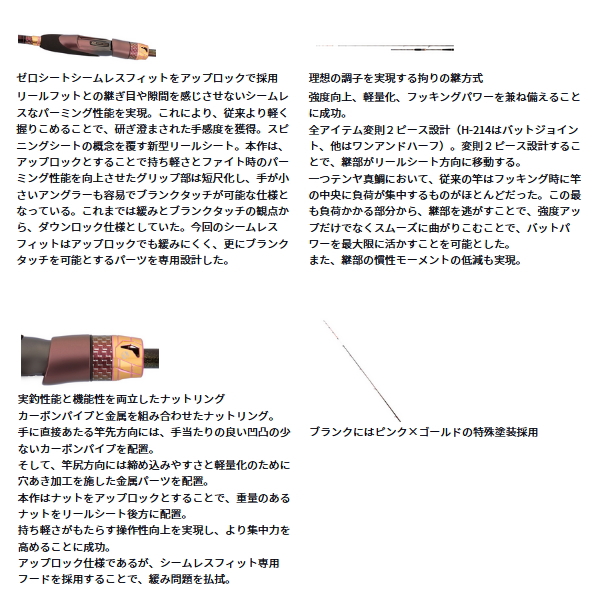 画像4: （26年3月新商品） ダイワ 紅牙 テンヤゲーム EX MH-232・J （仕舞寸法 164cm） （保証書付き） （大型1/代引と離島不可）
