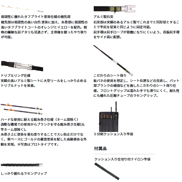 画像3: （26年3月新商品） ダイワ 豪海 クエ 80-514 （仕舞寸法 139cm） （保証書付き）