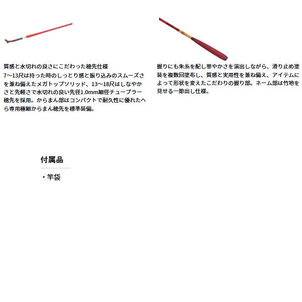画像3: （26年3月新商品） ダイワ 兆 9・J （仕舞寸法 96cm） （保証書付き）