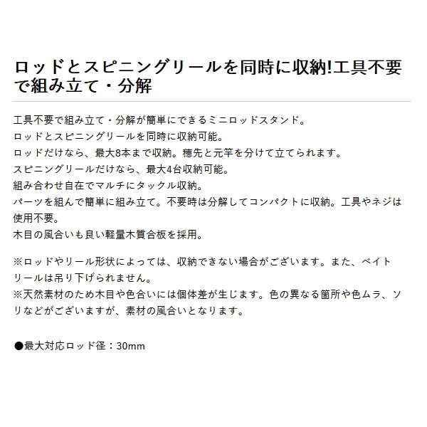 画像2: （26年4月新商品） PROX クラフトロッドリールスタンドタイプ1 PX172T1