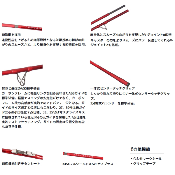 画像3: （26年3月新商品） ダイワ トーナメント プロキャスター AGS 30-405・E （仕舞寸法 164cm） （保証書付き） （大型1/代引と離島不可）