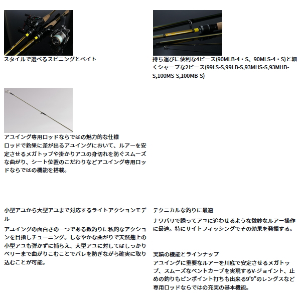 画像3: （26年3月新商品） ダイワ ネオステージ AY 99LS-S （仕舞寸法 153cm） （保証書付き） （大型1/代引と離島不可）