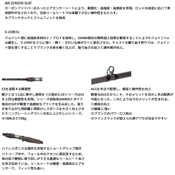 画像3: （26年4月新商品） ダイワ シルバーウルフ SX 71LML-S （仕舞寸法 112cm） （保証書付き）